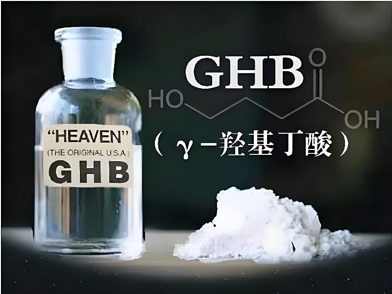 催听迷催药8198-GUt型号